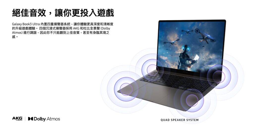 Galaxy-Book-3-Ultra-8-1024x509-1